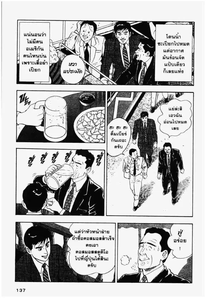 หน้า 16 จาก 25