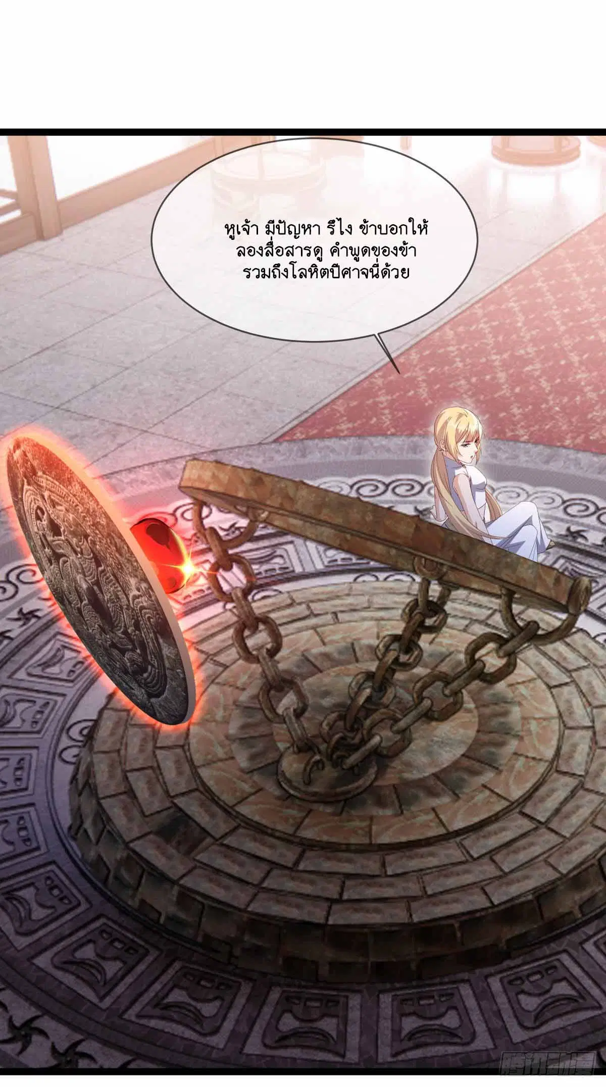 หน้า 45 จาก 52