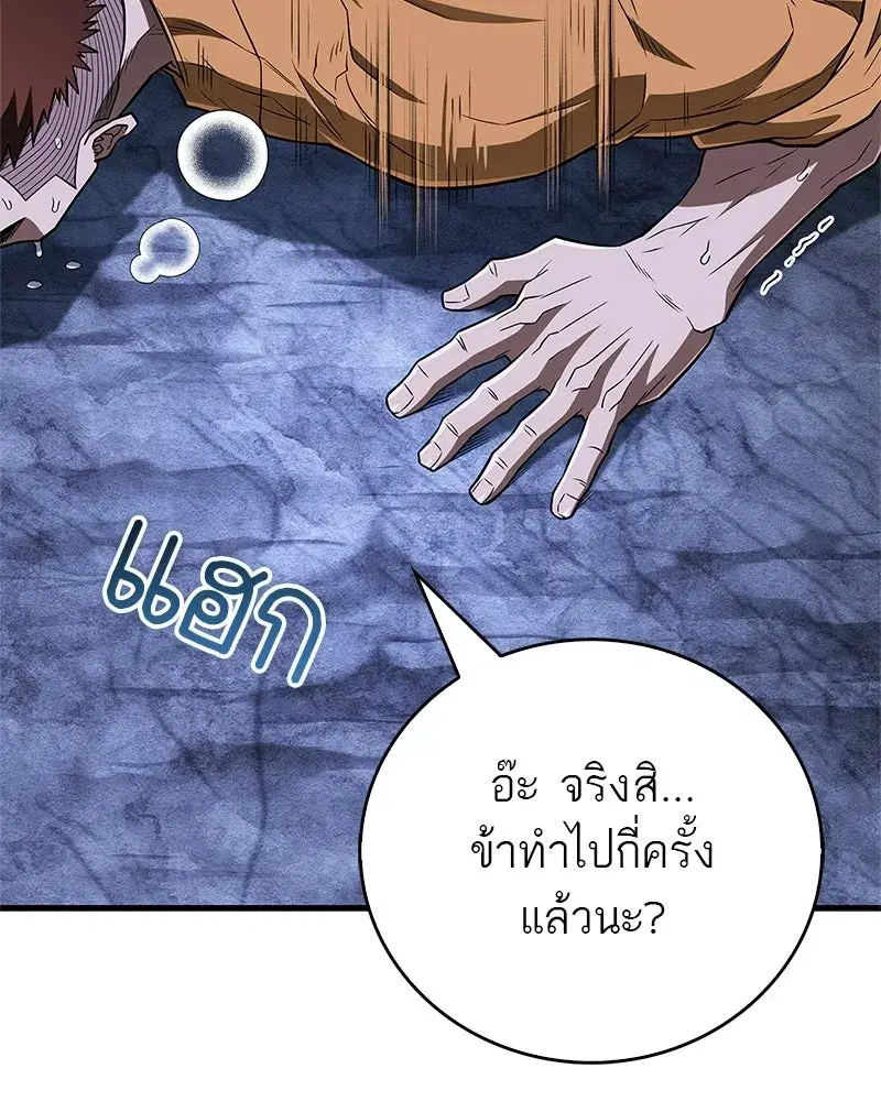 หน้า 56 จาก 179