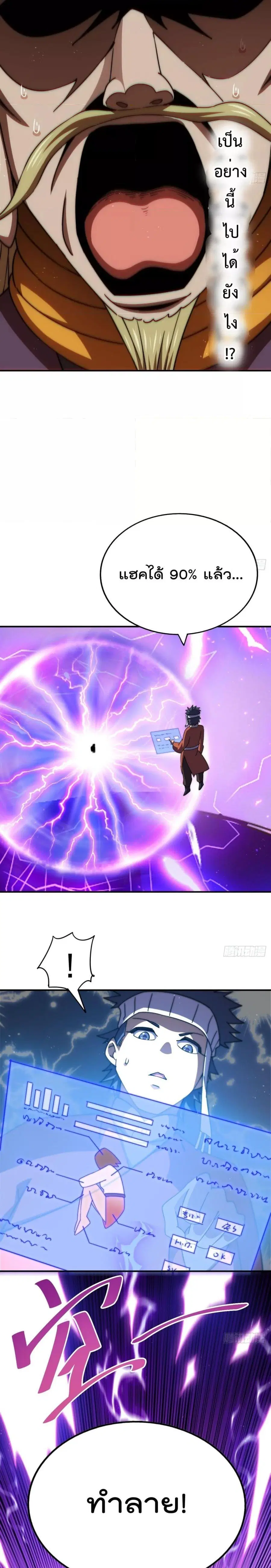 หน้า 16 จาก 21