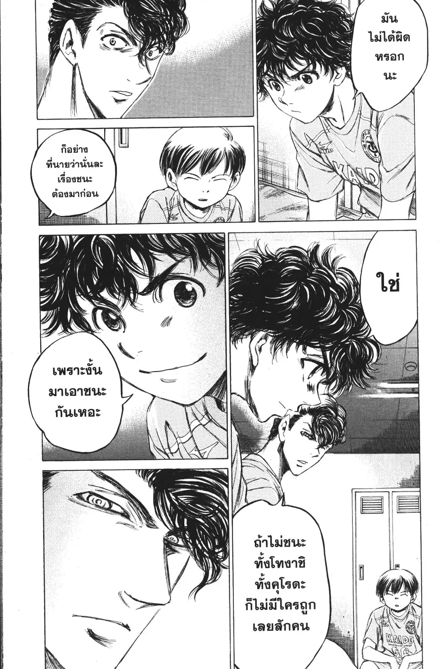 หน้า 17 จาก 18