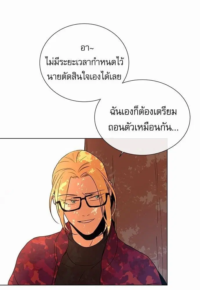 หน้า 40 จาก 75