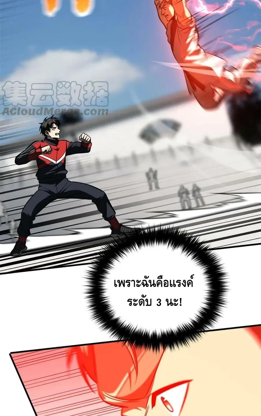 หน้า 45 จาก 62