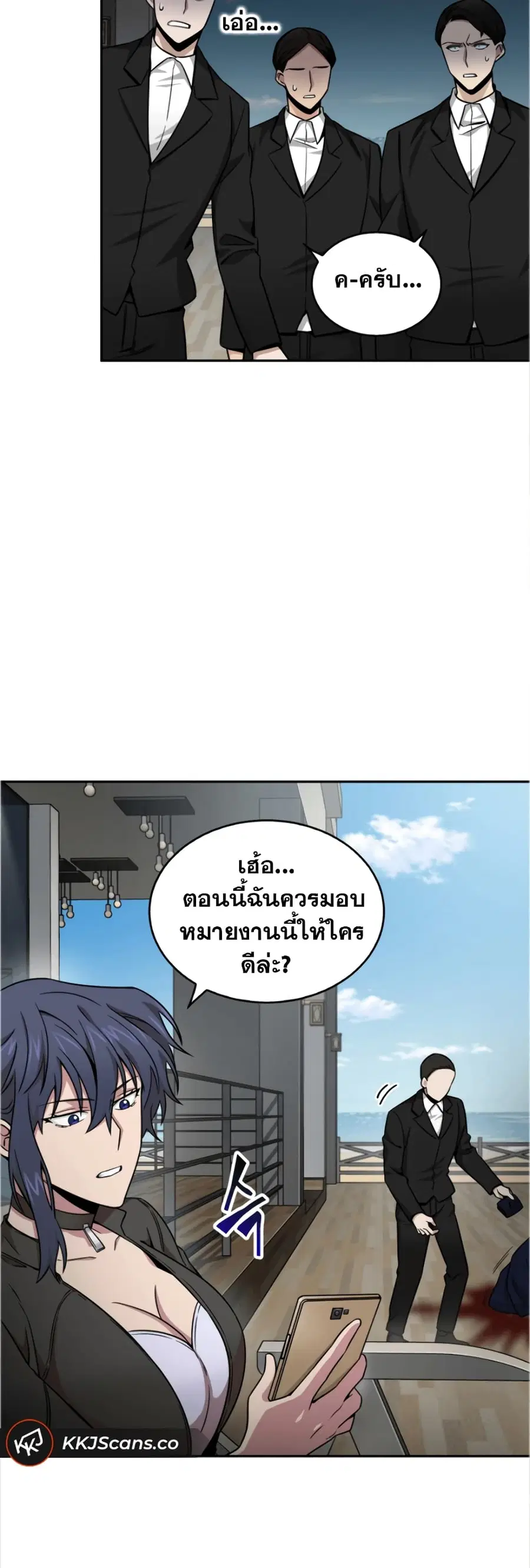 หน้า 19 จาก 51
