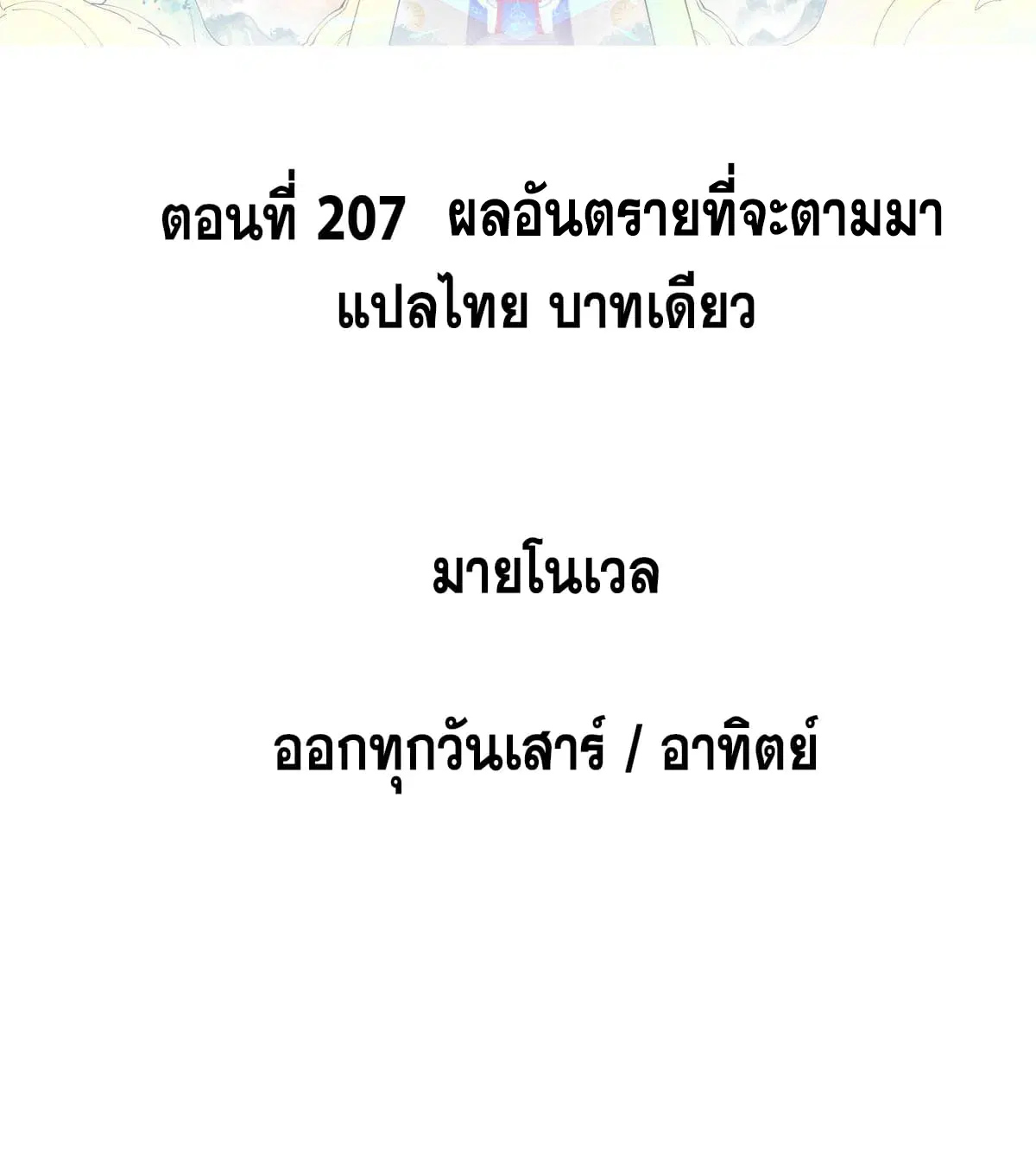 หน้า 2 จาก 77