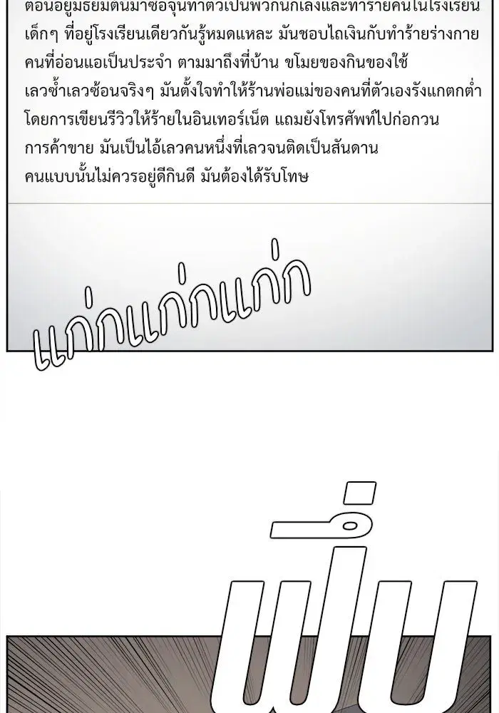 หน้า 115 จาก 143