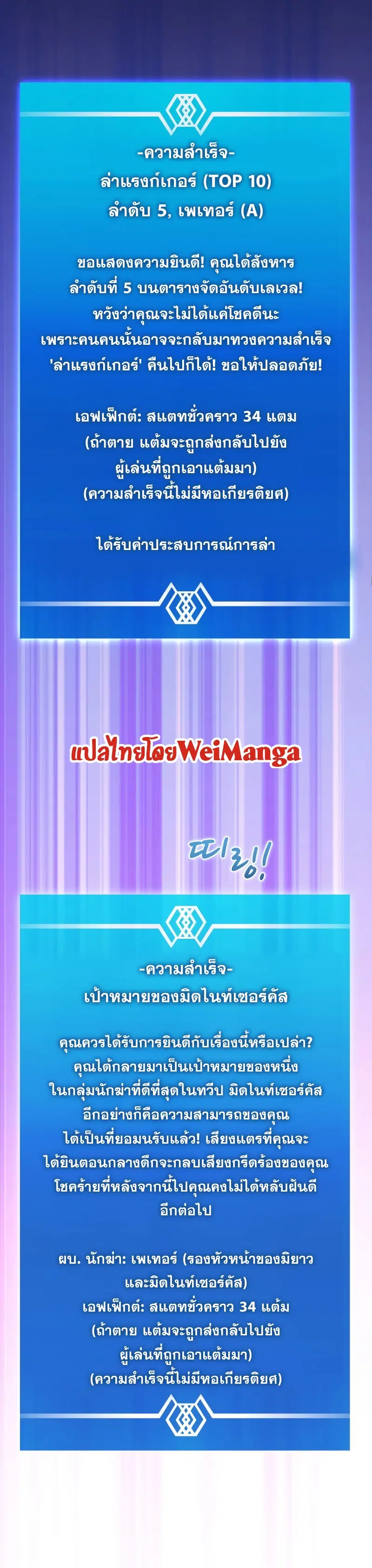 หน้า 20 จาก 39
