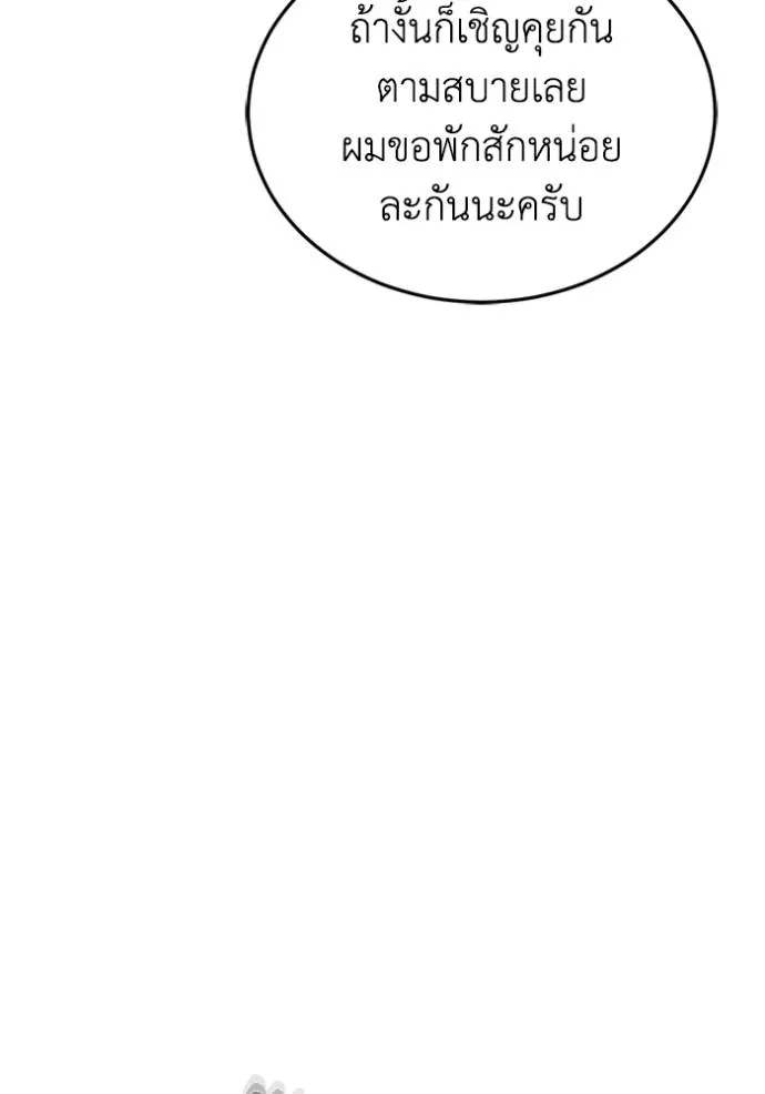 หน้า 19 จาก 137
