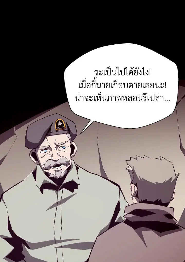 หน้า 66 จาก 123