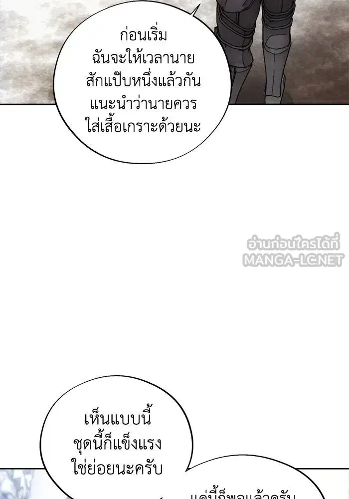 หน้า 45 จาก 101