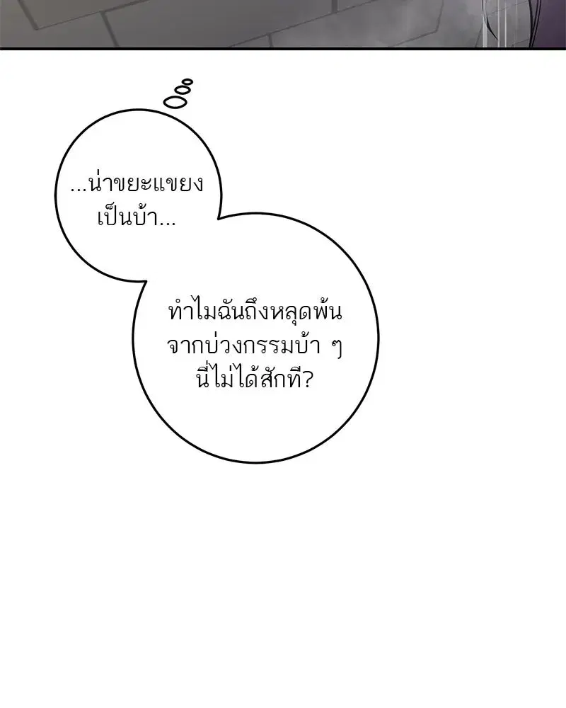 หน้า 119 จาก 145