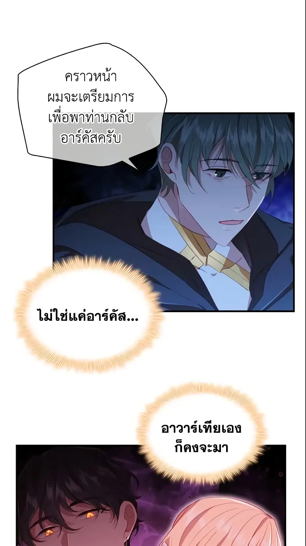 หน้า 6 จาก 52