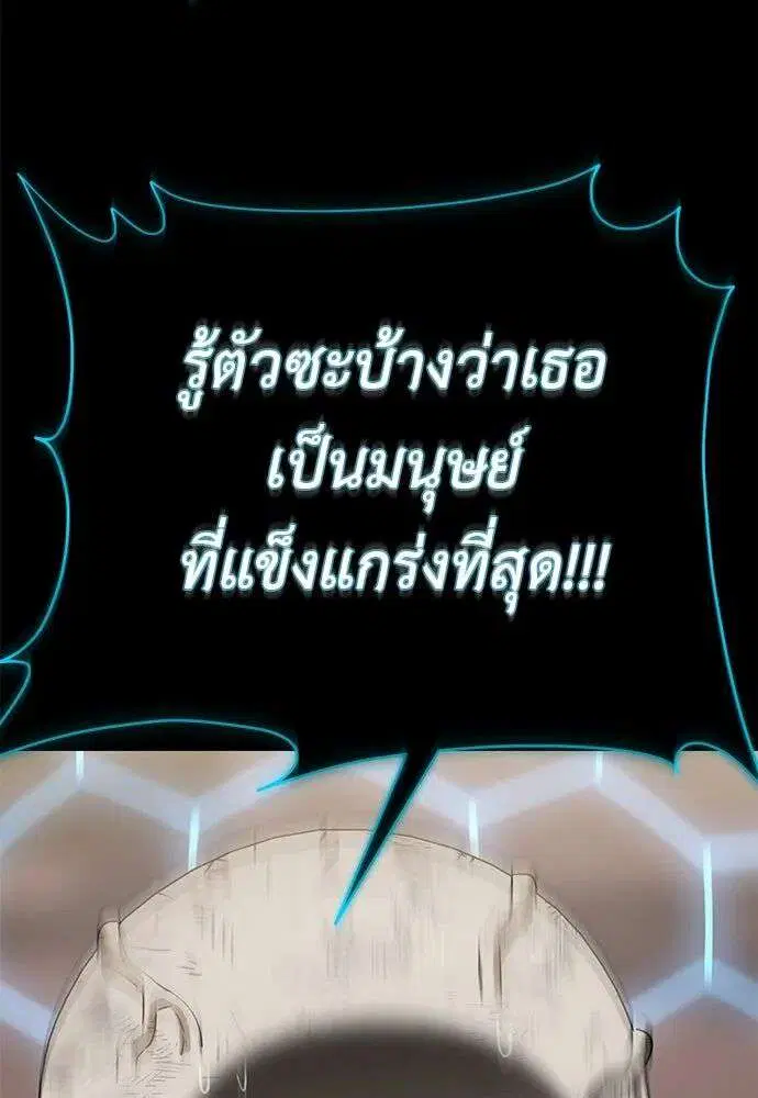 หน้า 119 จาก 215
