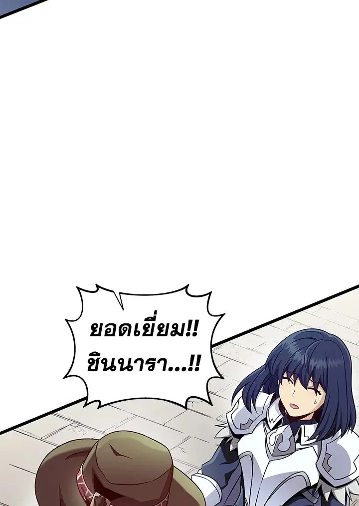 หน้า 88 จาก 113