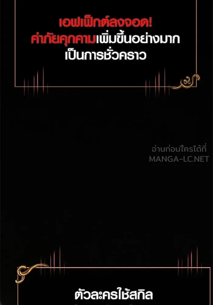 หน้า 108 จาก 225