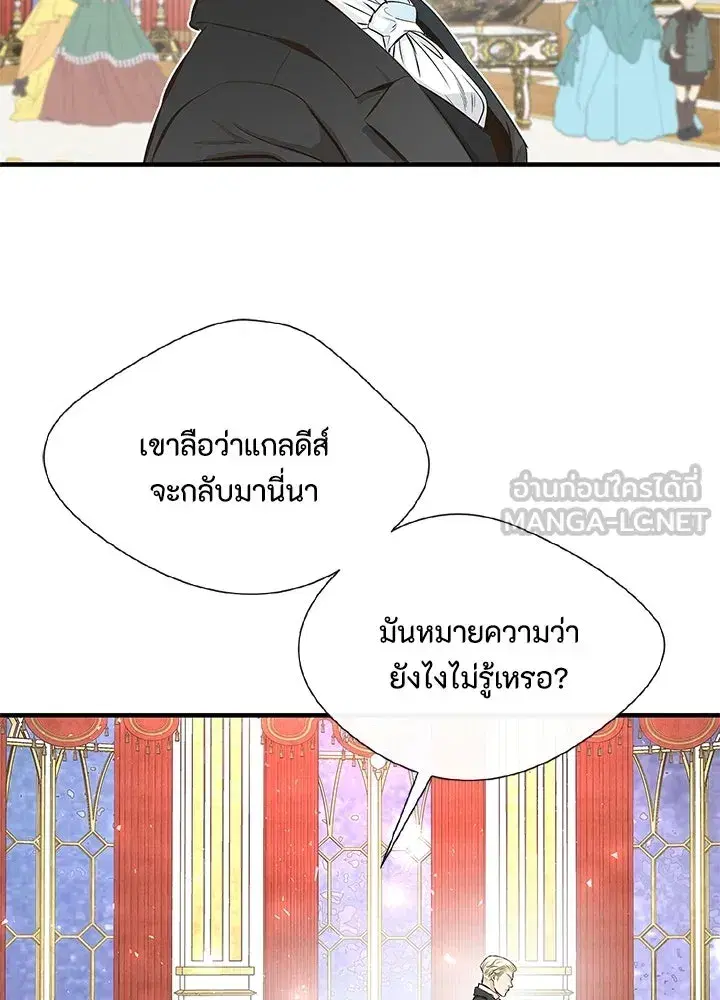 หน้า 48 จาก 100