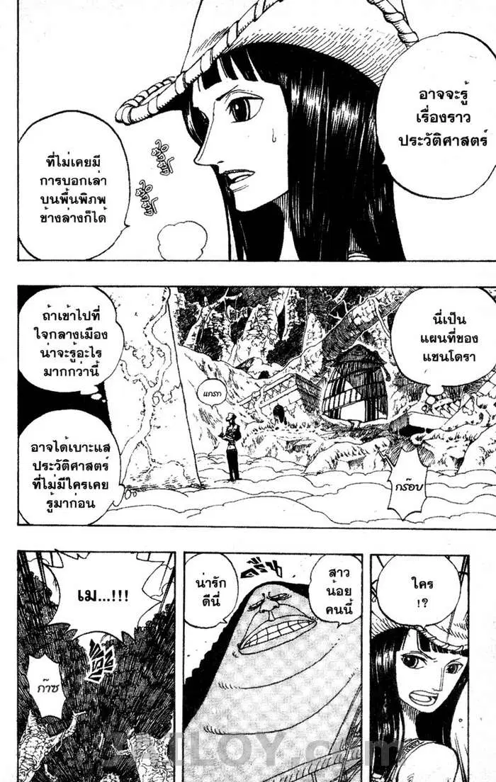 หน้า 14 จาก 20
