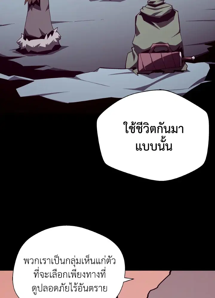 หน้า 112 จาก 124