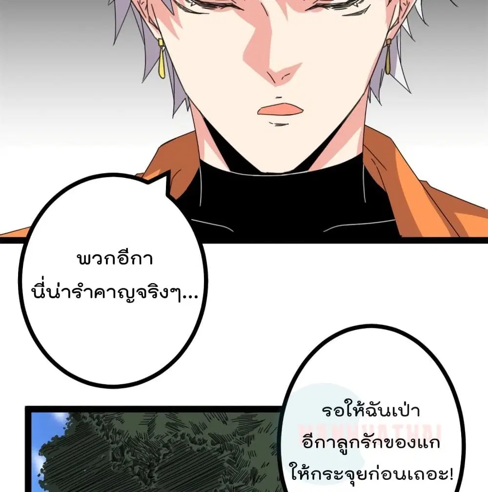 หน้า 51 จาก 69