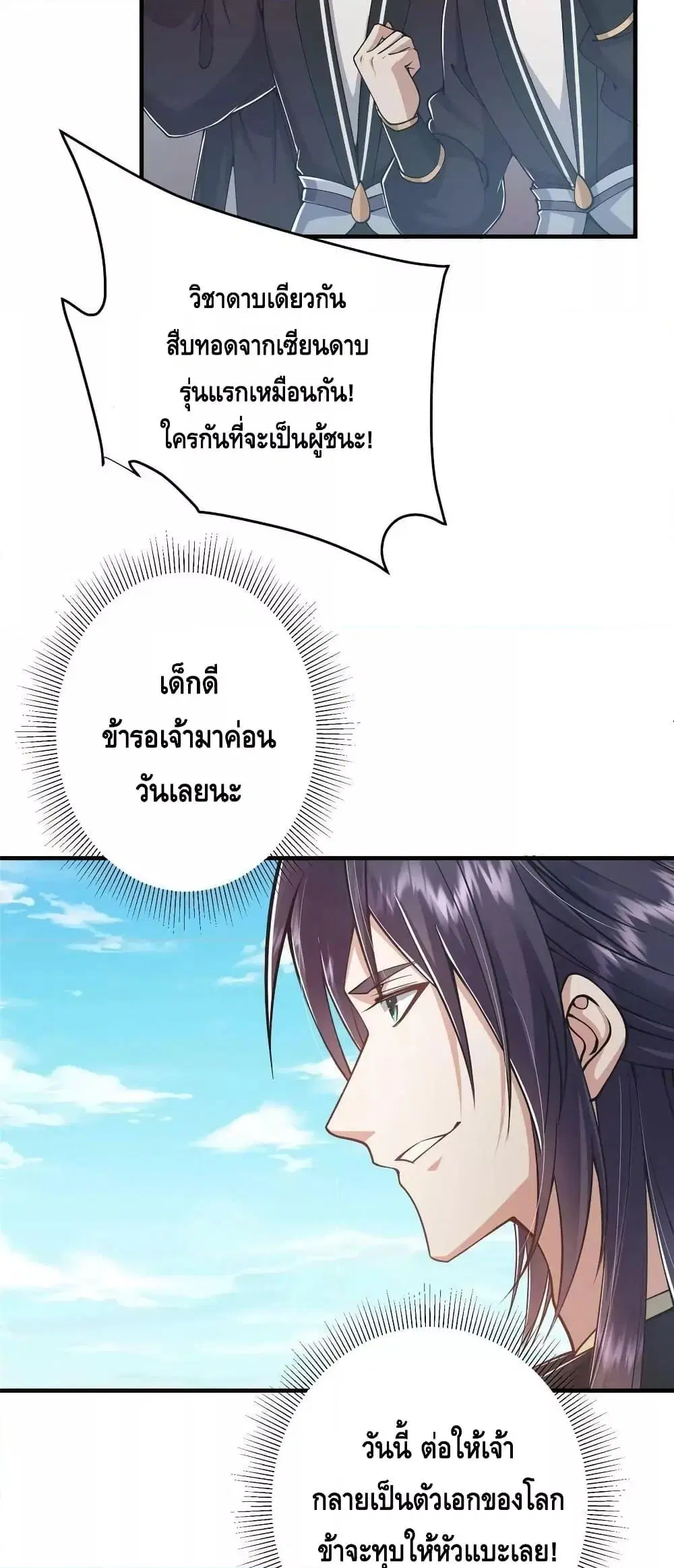 หน้า 9 จาก 32