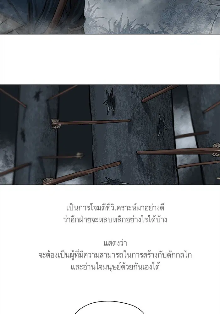 หน้า 16 จาก 64