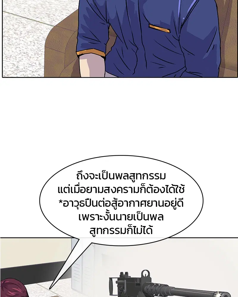 หน้า 23 จาก 88