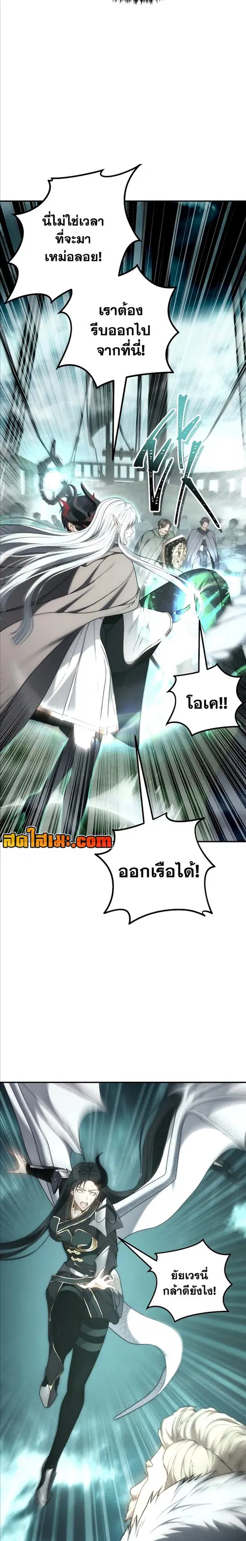 หน้า 25 จาก 35