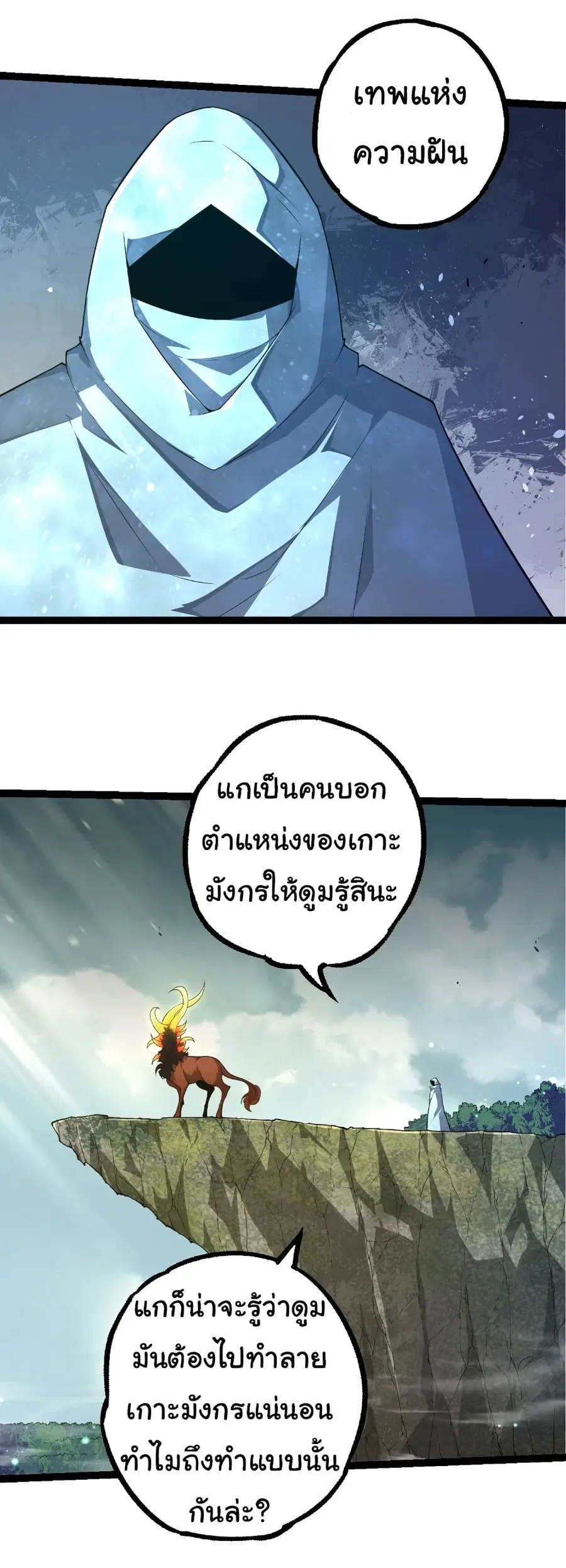 หน้า 27 จาก 30