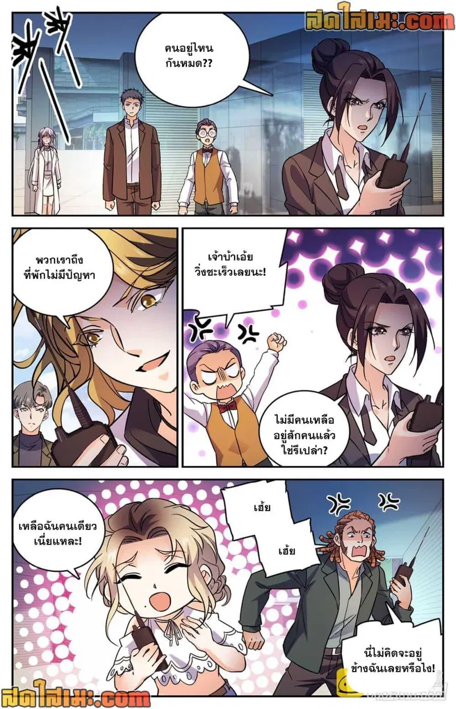 หน้า 7 จาก 14