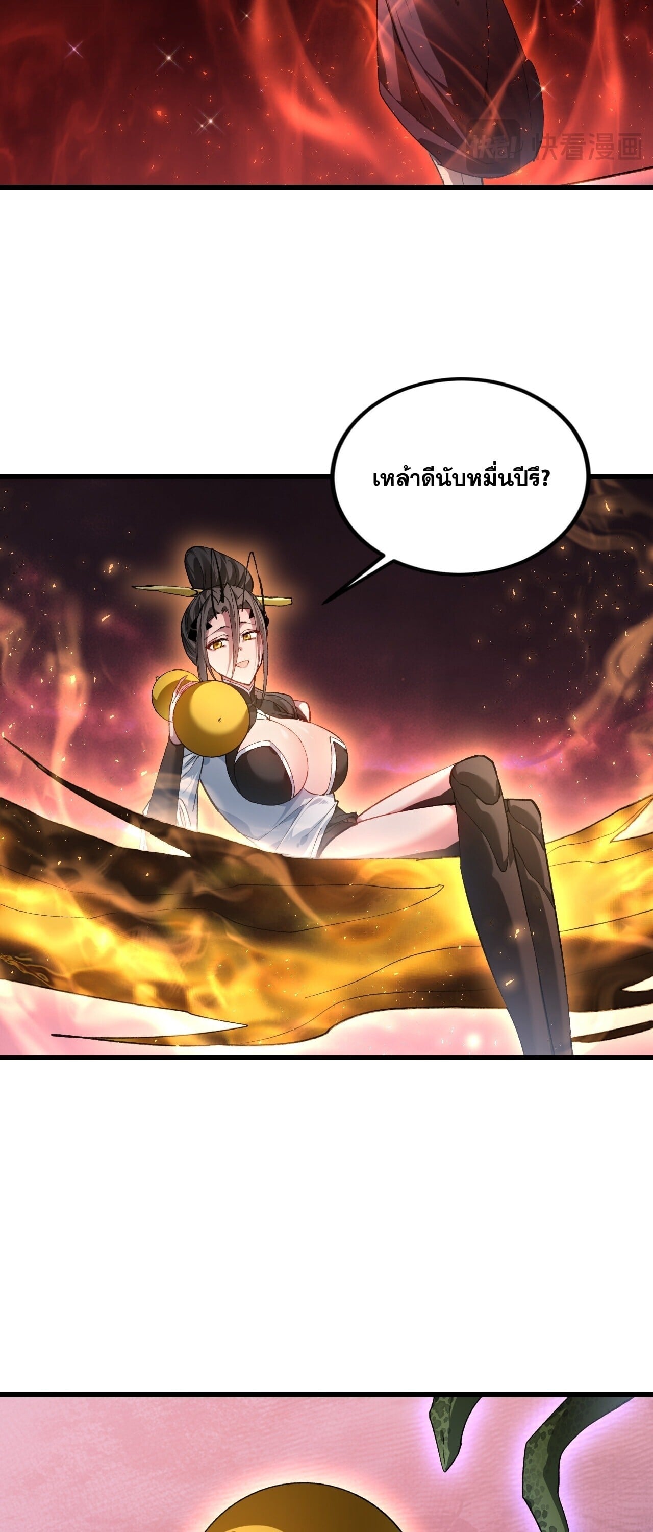 หน้า 44 จาก 50
