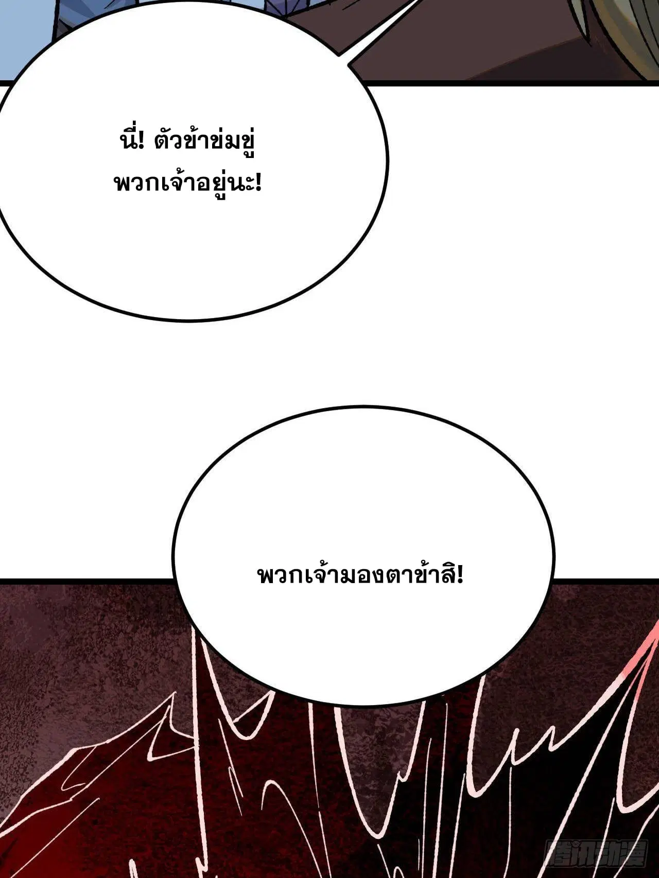 หน้า 74 จาก 78