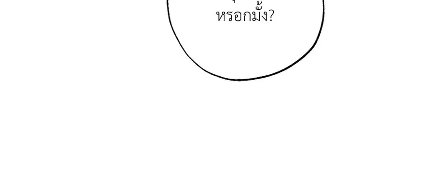 หน้า 26 จาก 102