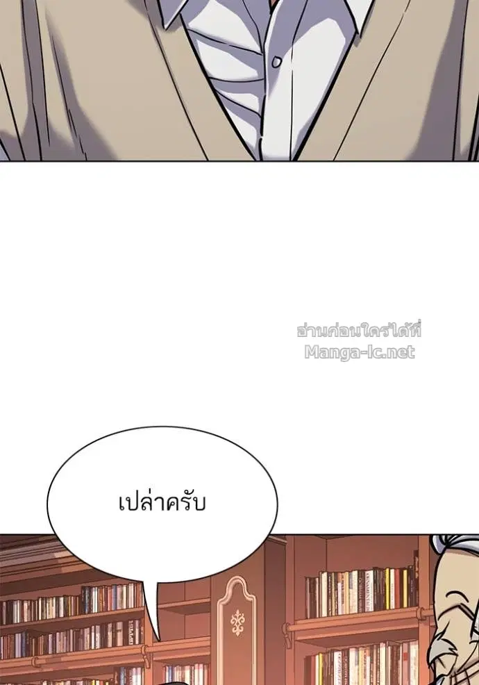 หน้า 13 จาก 171