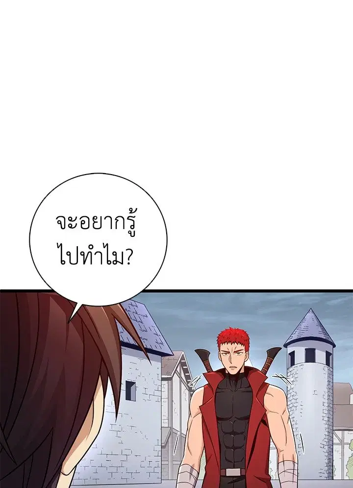 หน้า 46 จาก 105