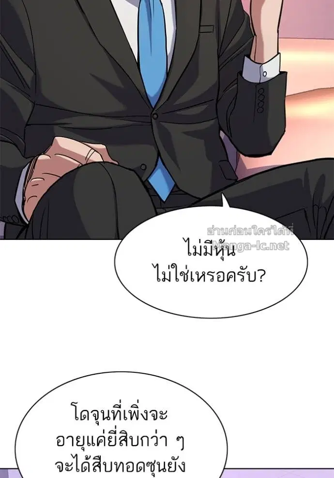 หน้า 59 จาก 122