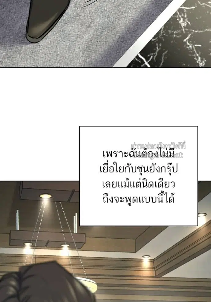 หน้า 136 จาก 147