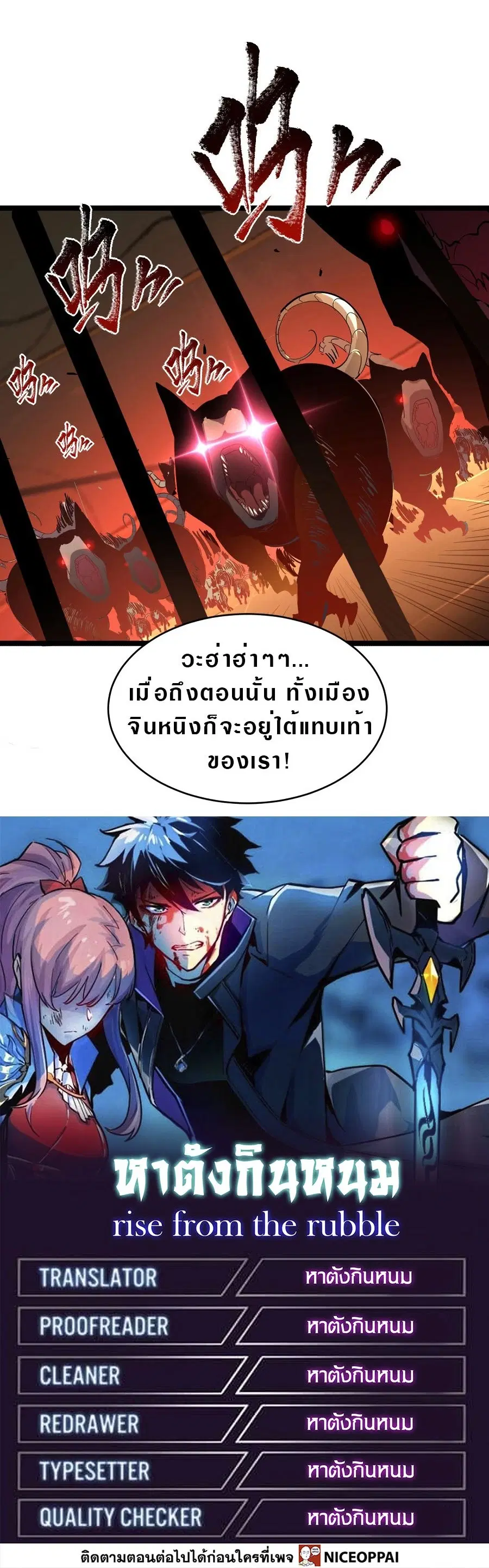 หน้า 12 จาก 12