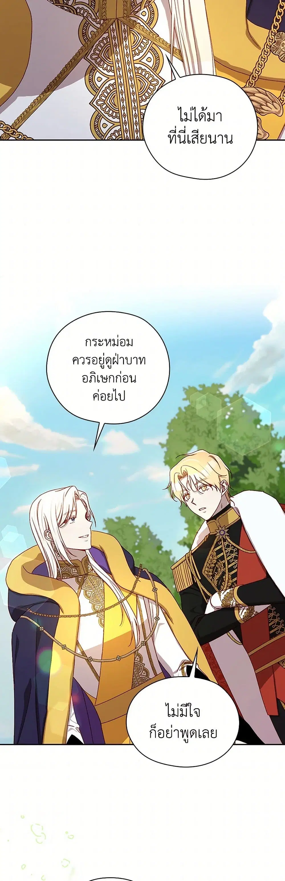 หน้า 5 จาก 40