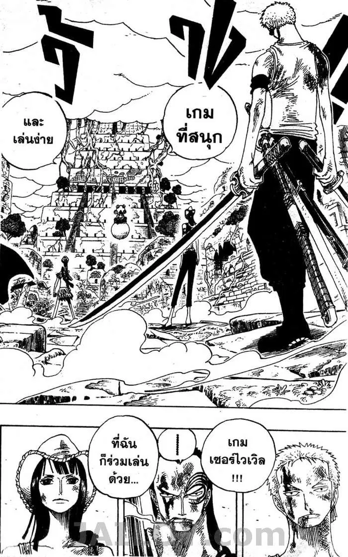 หน้า 15 จาก 18