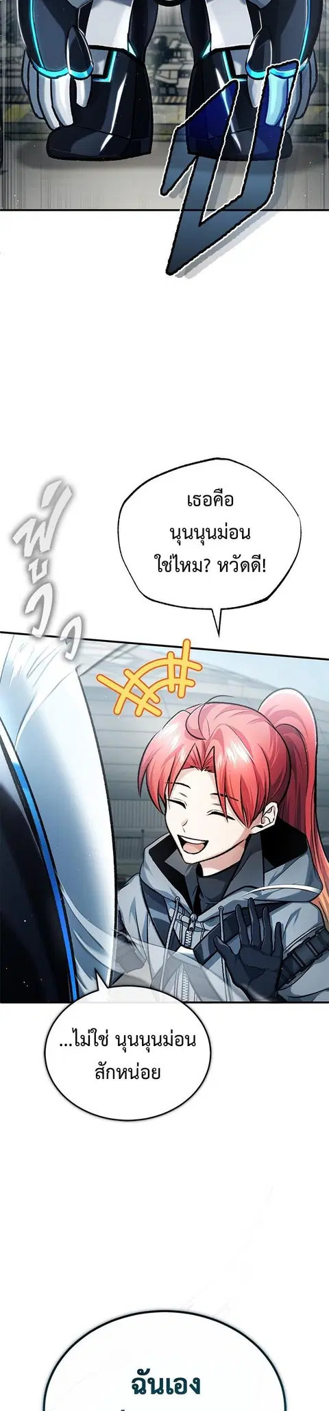 หน้า 14 จาก 51