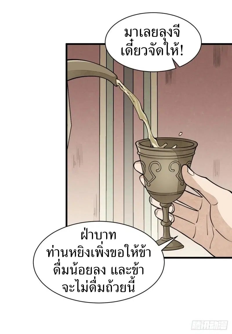 หน้า 18 จาก 42