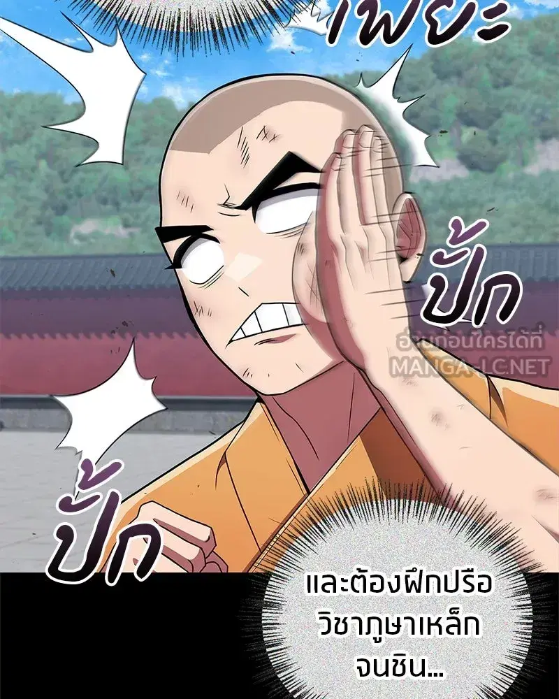 หน้า 141 จาก 154