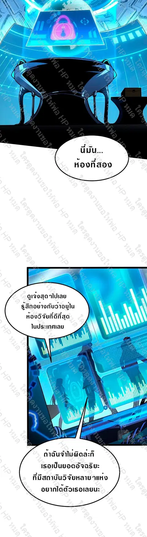 หน้า 14 จาก 32