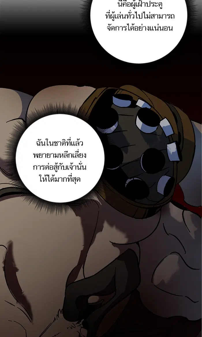 หน้า 8 จาก 87