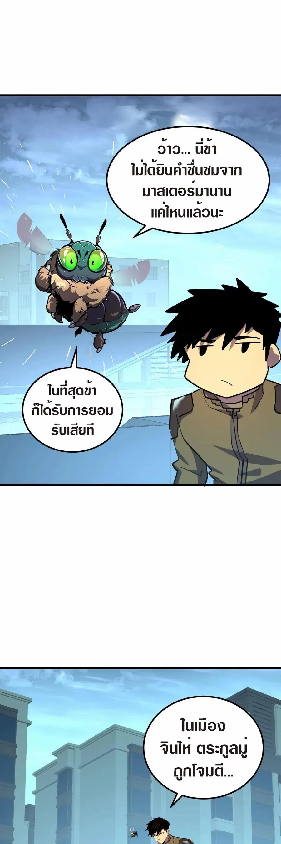 หน้า 11 จาก 30