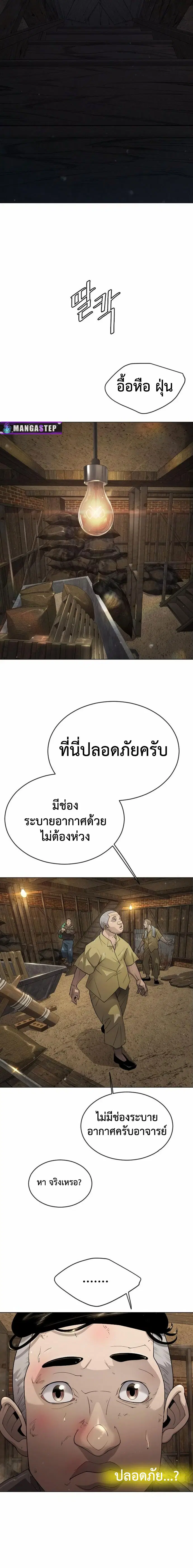 หน้า 12 จาก 35