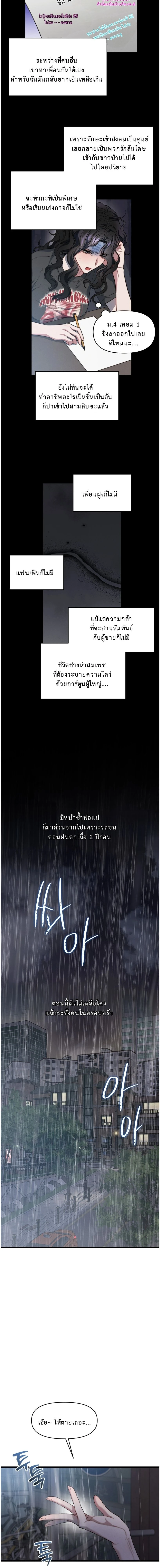 หน้า 3 จาก 21