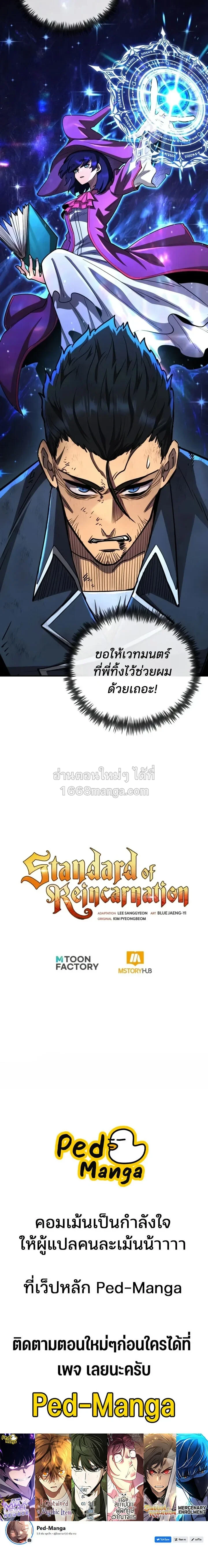 หน้า 23 จาก 23