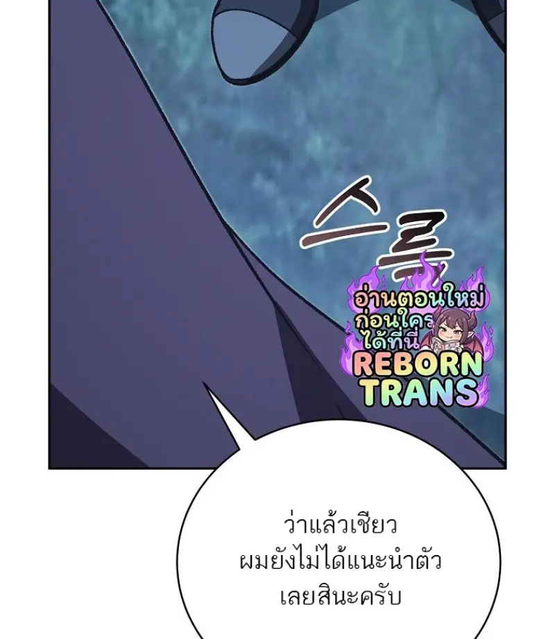 หน้า 129 จาก 152