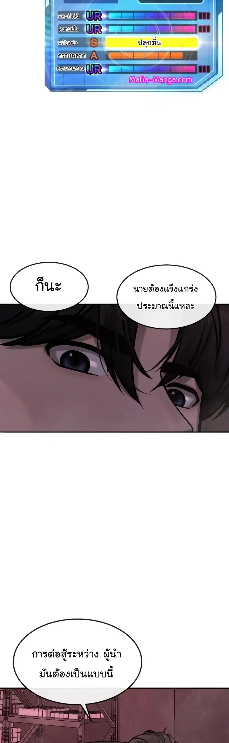 หน้า 3 จาก 78